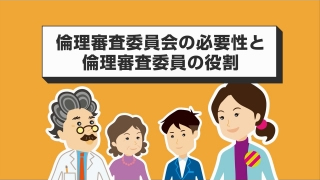 教材の一例