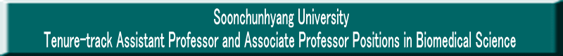 Soonchunhyang University Tenure-track Assistant Professor and Associate Professor Positions in Biomedical Science 