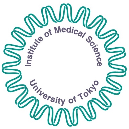 東京大学医科学研究所