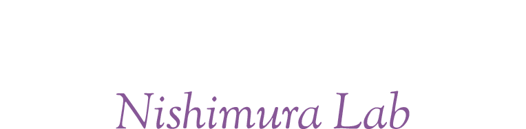 西村研究室 | 東京大学医科学研究所 老化再生生物学分野