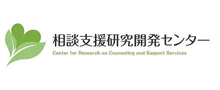 Center for Research on Counseling and Support Services