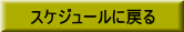 XPW[ɖ߂