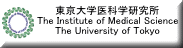 wȊw The Institute of Medical Science The University of Tokyo 
