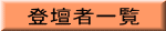 od҈ꗗ