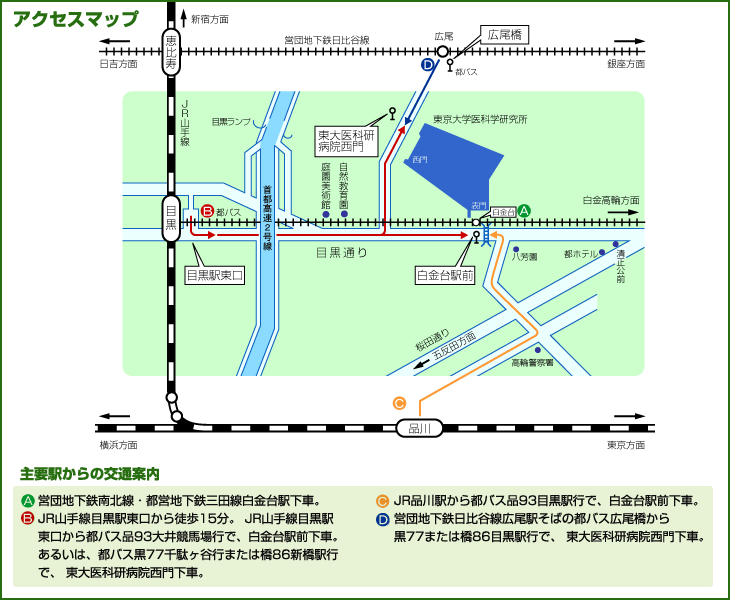 アクセスマップ