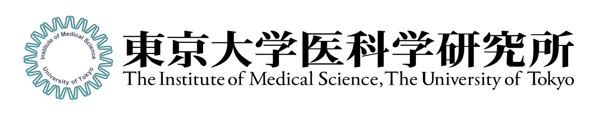 医科学研究所